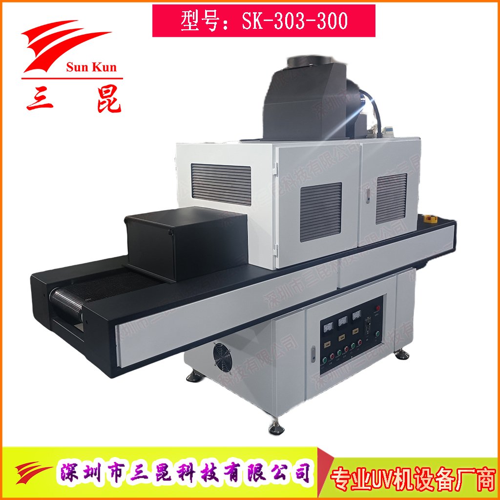 三組高強度UV汞燈絲印油墨固化爐，絲印油墨深度UV固化機，365nmUV膠固化設備